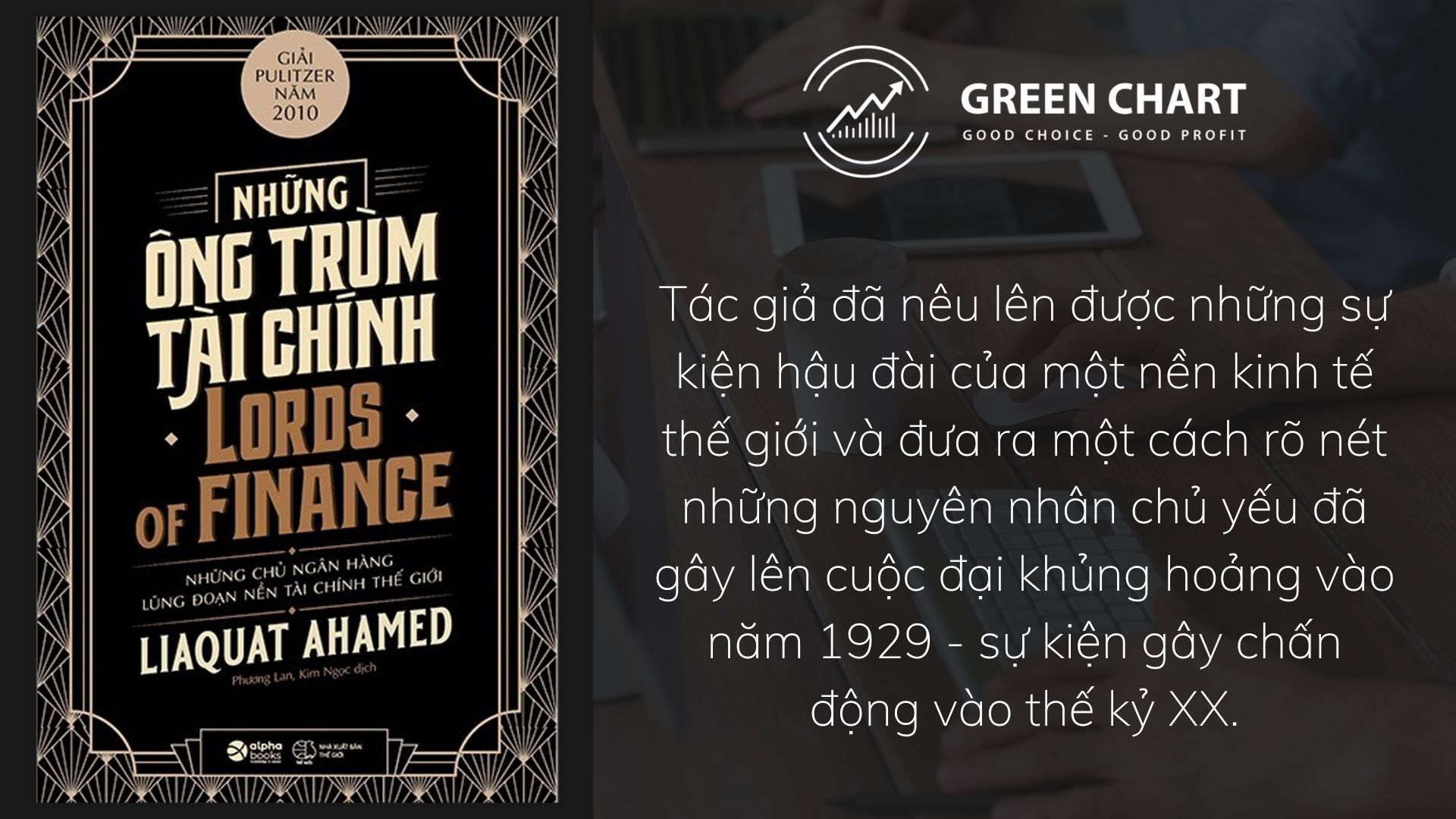Những ông trùm tài chính PDF - Liaquat Ahamed